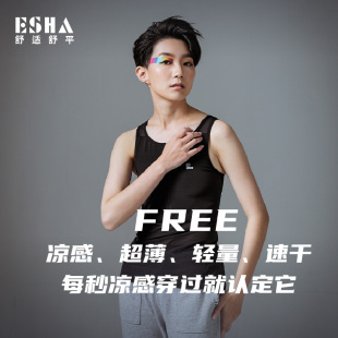 台湾ESHA les束胸背心帅t长版 挂钩拉链套头魔术贴 FREE全网布