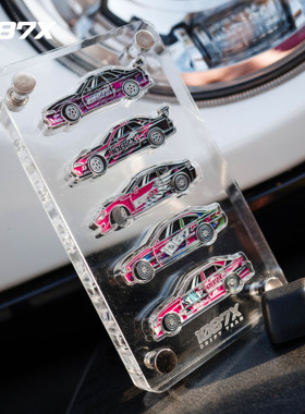 1087X漂移车系列金属徽章锌合金烤漆UV徽章胸针亚克力展示架收藏