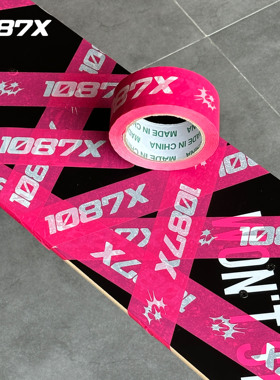 1087X经典粉色LOGO潮流印花2.0升级哑光胶带封箱装饰防水态度胶布