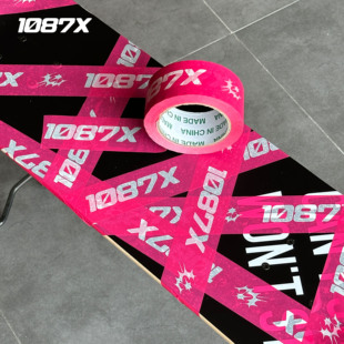 1087X经典粉色LOGO潮流印花2.0升级哑光胶带封箱装饰防水态度胶布