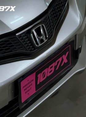 1087X新款加厚经典LOGO汽车牌照档牌照套防泼溅皮革材质不易褶皱