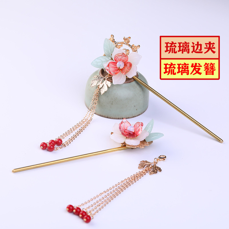 古装汉服发饰女古风少女发夹边夹宫廷风琉璃流苏步摇发钗发簪子