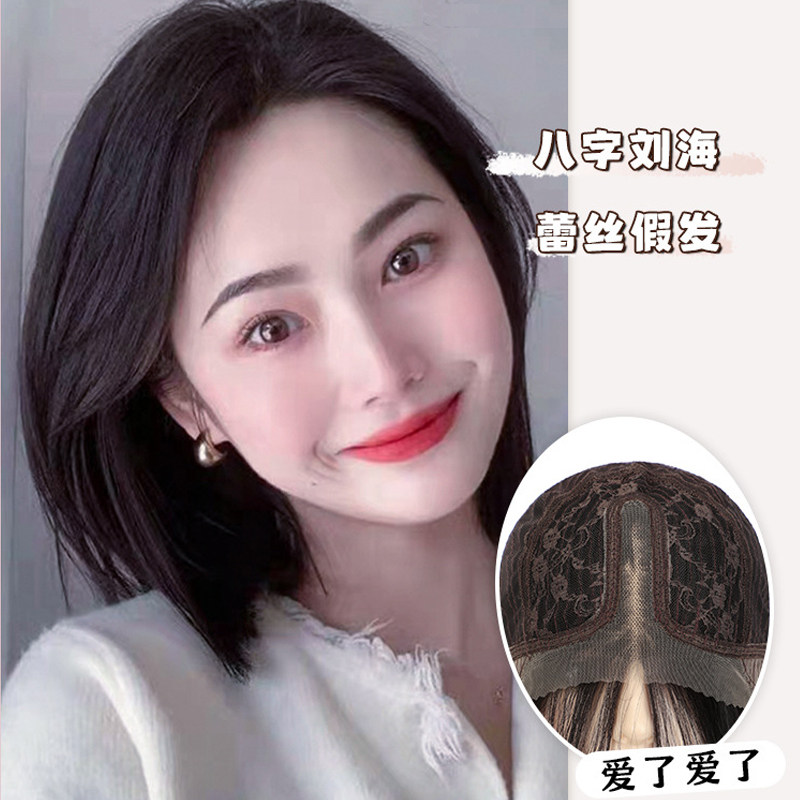 前额手织蕾丝假发女中分八字刘海锁骨发时尚蓬松高仿真BOBO头短发