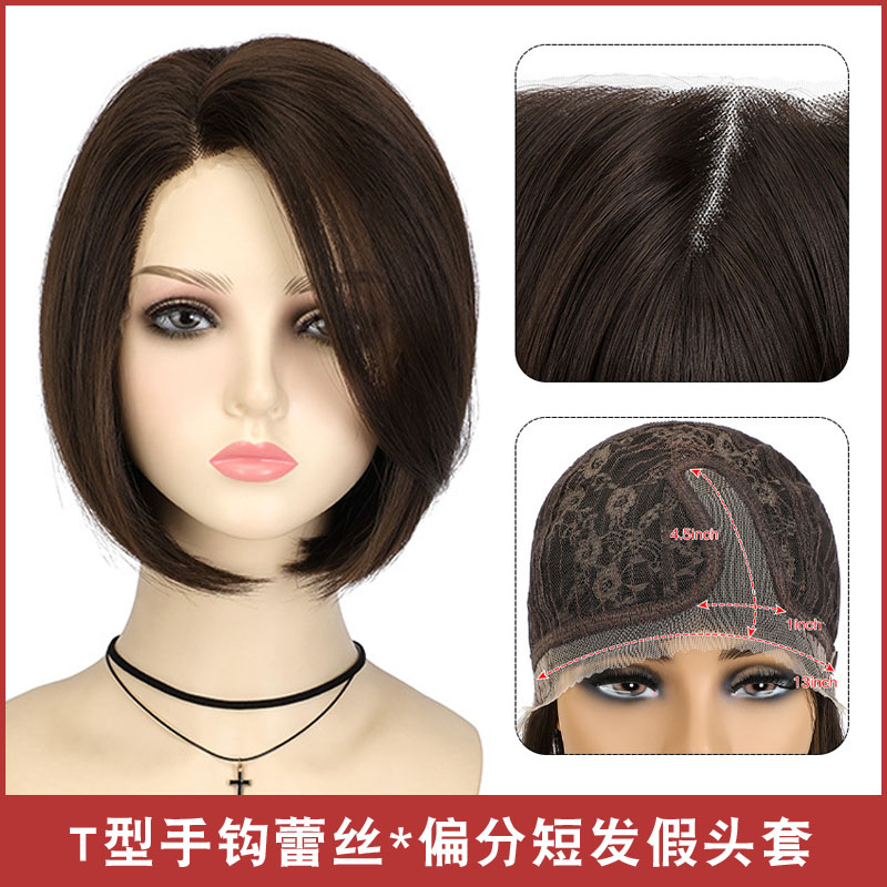 假发女侧斜分刘海BOBO头短发假发全头套前蕾丝斜刘海短直发wigs