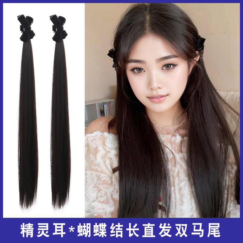 精灵耳假发女小抓夹蝴蝶结长直发假发马尾发束自然双马尾辫子wigs