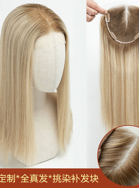 欧美金色发顶假发女蕾丝中分长直发真发补发块Human Hair Toupee