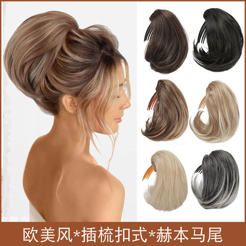 欧美新娘盘发器假发女插梳拉绳赫本发包假发包蓬松短发高马尾wigs
