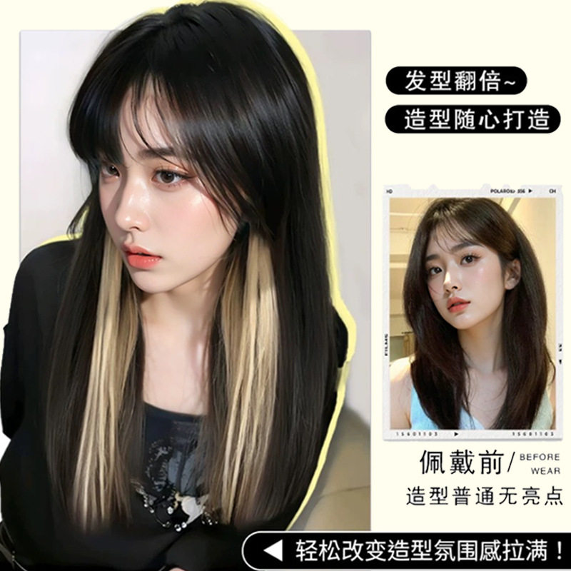 红粉蓝紫黄色假发片女2卡长直发接发片夜店舞台表演挂耳染垫发片