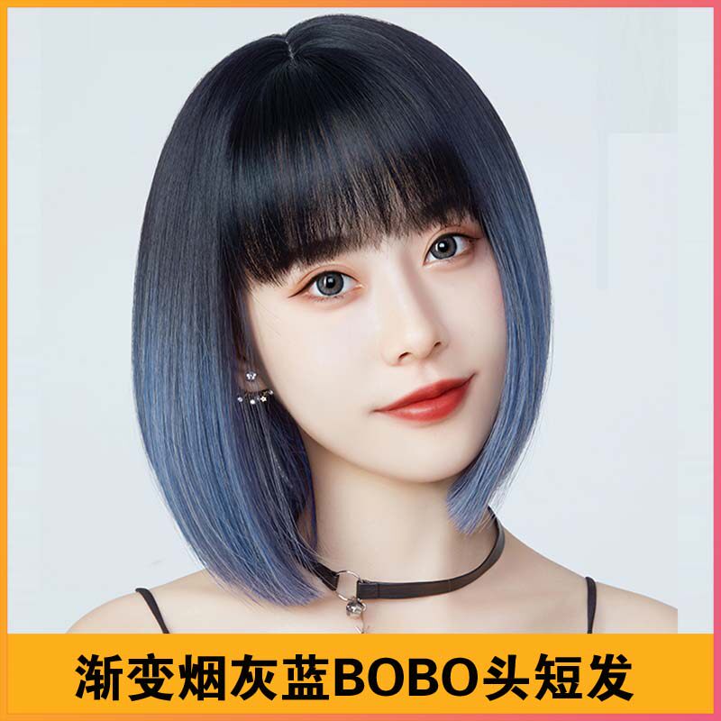 头顶渐变蓝头套空气刘海BOBO短发