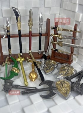 武器配件轩辕纣王剑魔兽中古积木