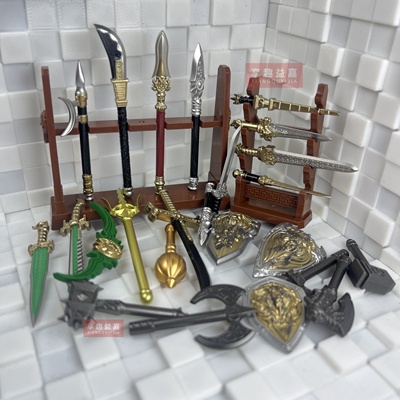 武器配件轩辕纣王剑魔兽中古积木