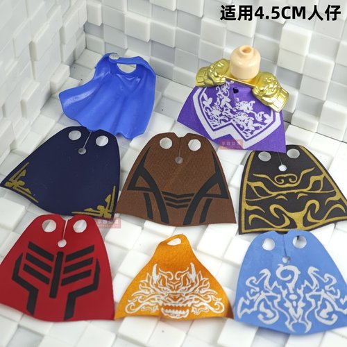 披风配件散件古代人仔配件散件