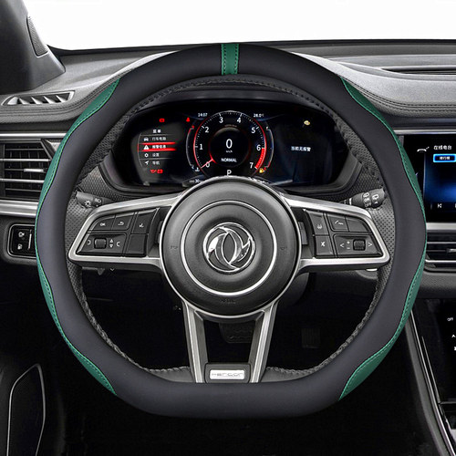 方向盘套东风风神AX7 PRO 奕炫GS 奕炫MAX E70汽车把套男女款通用