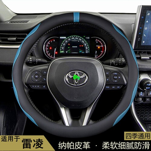 适用于丰田雷凌方向盘套2014-16-17-18-19-21-22-23-24款汽车把套