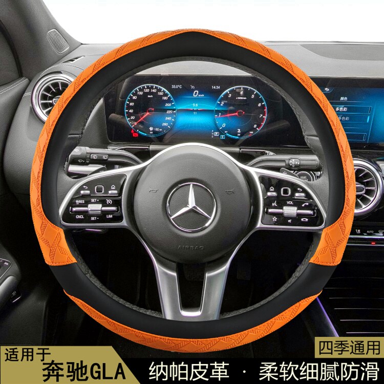 适用于 于 宾士GLA汽车方向盘套GLA200 220 180四季通用3D防滑保