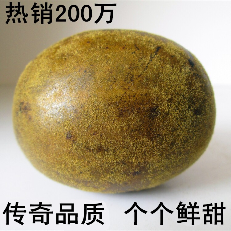 22个装 正宗罗汉果 特大果 广西特产 桂林永福罗汉果 正品