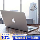 13寸 轻薄本 MacBook 便携 苹果笔记本电脑 手提商务本 Air