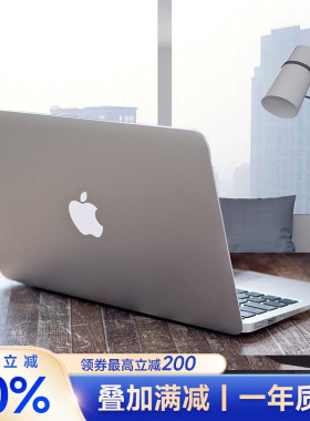 苹果笔记本电脑 MacBook Air 13寸 M1/M2 手提商务本 便携 轻薄本