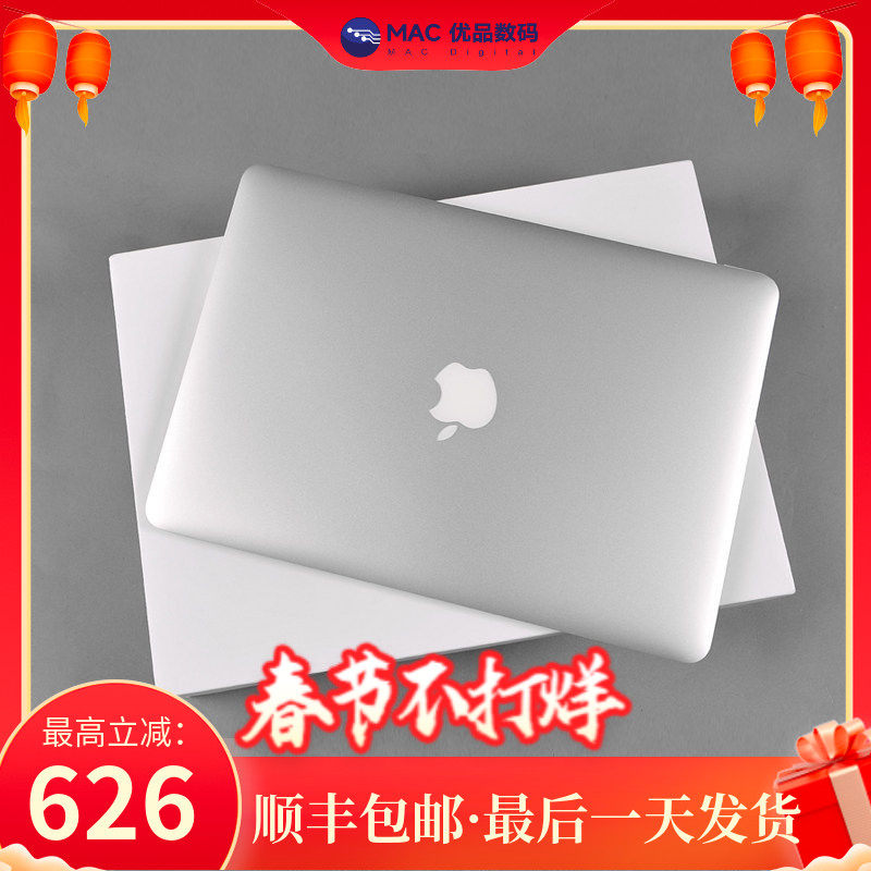 24款Apple/苹果 MacBook Air 13寸15寸M1