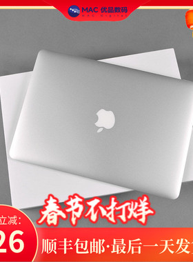 24款Apple/苹果 MacBook Air 13寸15寸M1/M2办公轻薄本笔记本电脑