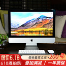 电脑21.5 Apple苹果一体机台式 imac 27英寸超薄设计游戏家用办公