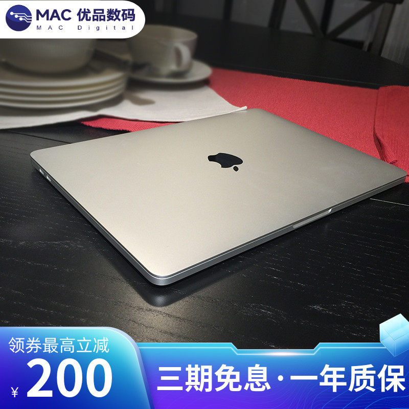 2021新款apple苹果 macbook pro m1办公i7定制i9笔记本电脑15寸13