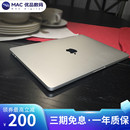 MacBook M1办公i7定制i9笔记本电脑15寸13 Pro Apple苹果 2021新款