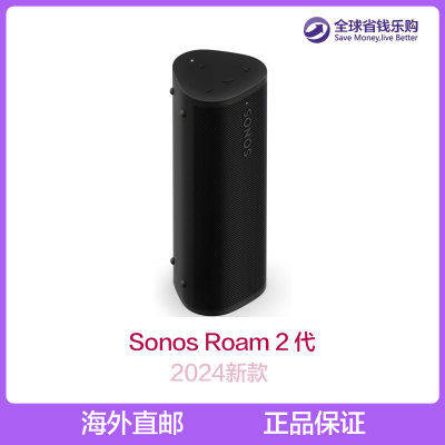 SonosRoam2音箱无线充电器美版