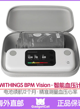 Withings BPM Vision Connect智能血压监测心率充电版美国代购