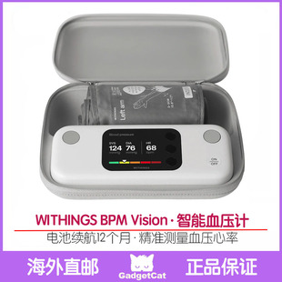 Withings BPM Vision Connect智能血压监测心率充电版美国代购