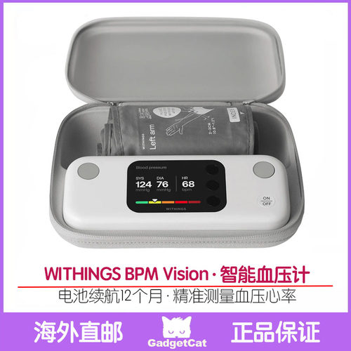 WithingsBPMVisionConnect