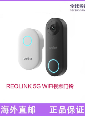 REOLINK 可视门铃WiFi有线智能检测本地存储5MP清晰度5G POE