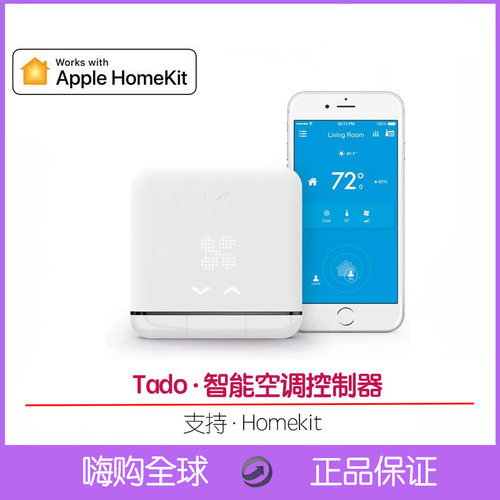 支持homekit智能温度控制器Tado