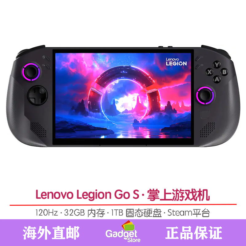联想Lenovo Legion Go S 8寸掌上游戏机SteamOS美国直邮代购