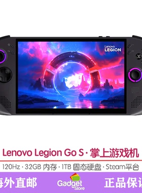 联想Lenovo Legion Go S 8寸掌上游戏机Steam OS美国直邮代购