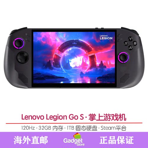 联想拯救者LegionGo掌上游戏机