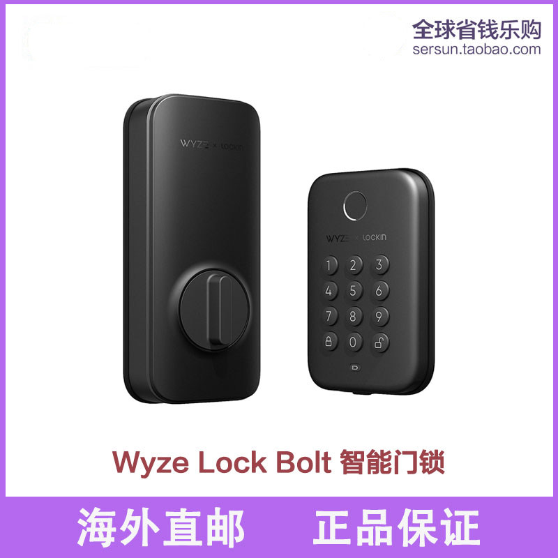Wyze Lock Bolt 智能门锁指纹蓝牙密码键盘App控制