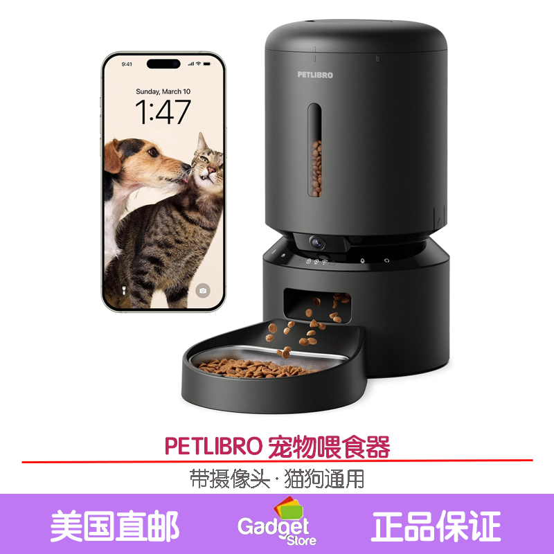 PETLIBRO宠物自动喂食器猫狗通用带摄像头双向语音运动和声音报警