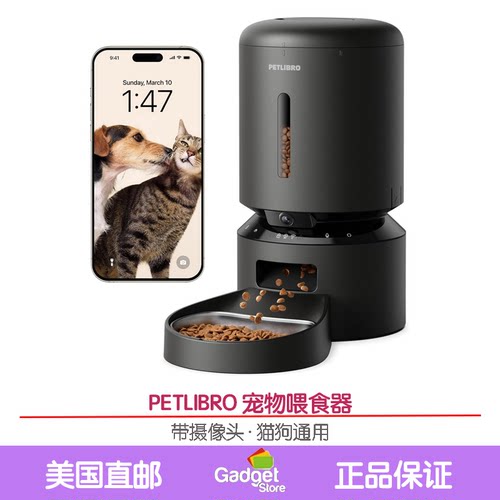 PETLIBRO智能宠物喂食器