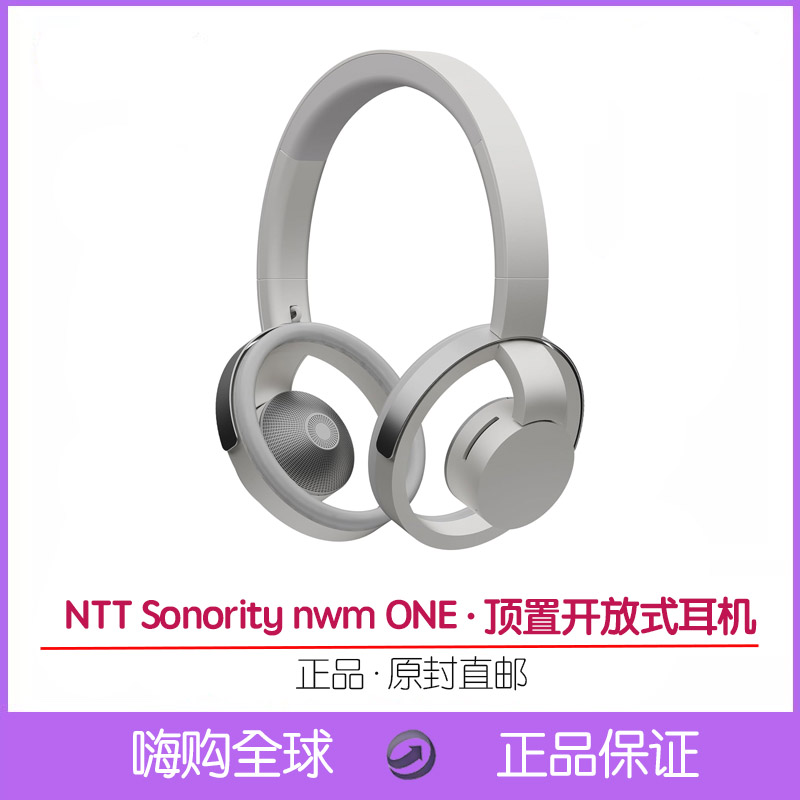 顶置开放式无线蓝牙耳机nwm