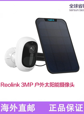 Reolink Argus 2E 太阳能供电户外摄像头wifi Alexa