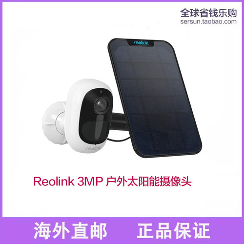 Reolink Argus 2E 太阳能供电户外摄像头wifi Alexa
