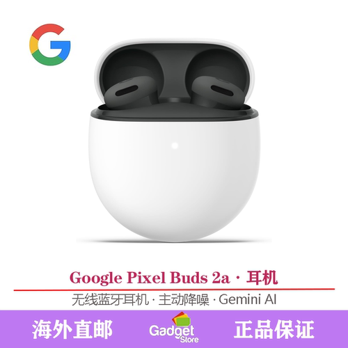 PixelBuds2A耳机美国代购