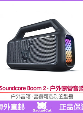 声阔Soundcore Motion 300 X600 500音箱便携户外露营boom 2 plus