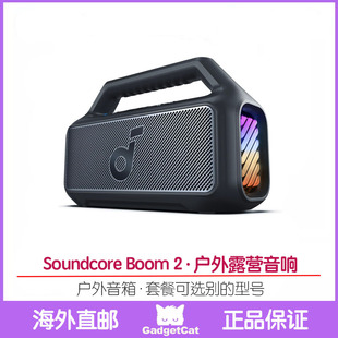 声阔Soundcore Motion 300 X600 500音箱便携户外露营boom 2 plus