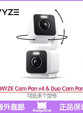 WYZE Cam Pan V4 Duo  V3 pro OG摄像头云台旋转宠物摄像头防水V2