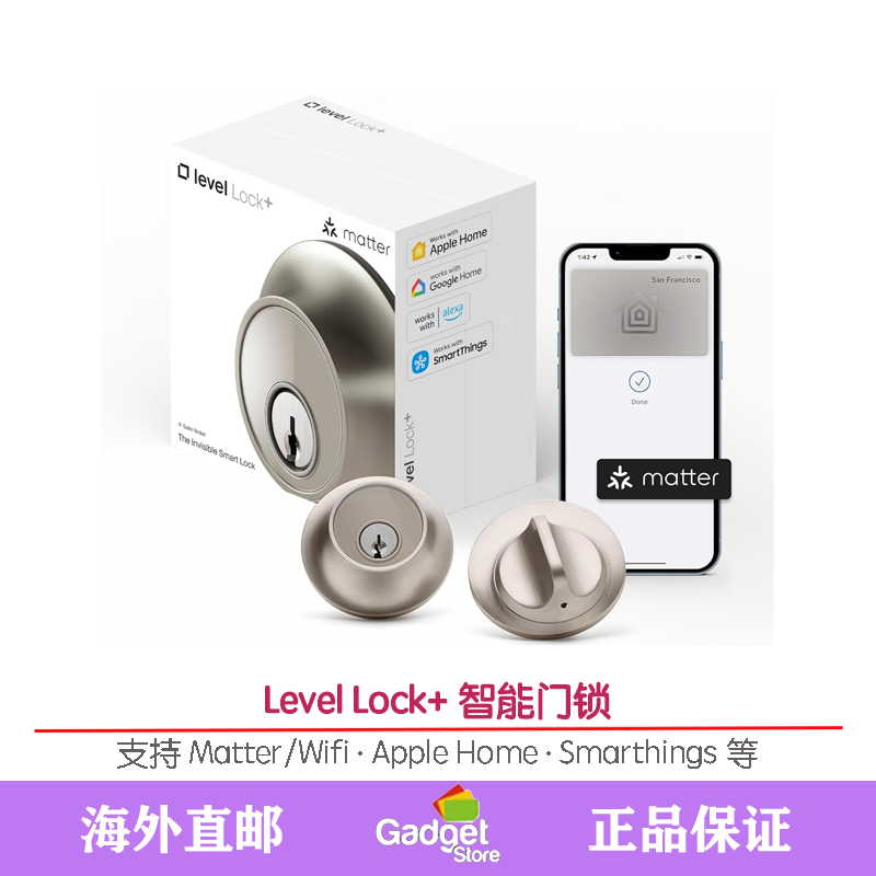 Level Lock+ WiFi智能门锁支持苹果Apple Home Key美国直邮代购