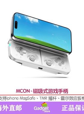 MCON磁吸手机游戏手柄便携式支持苹果iphone MagSafe PixelSnap