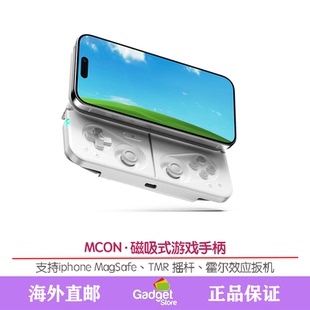 MagSafe PixelSnap 支持苹果iphone MCON磁吸手机游戏手柄便携式