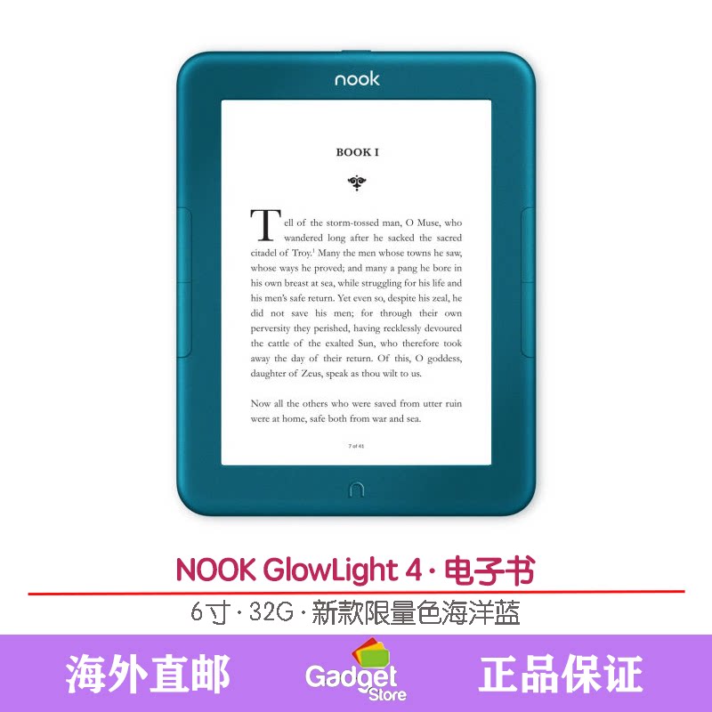 Barnes&Noble NOOK GlowLight 4 6寸